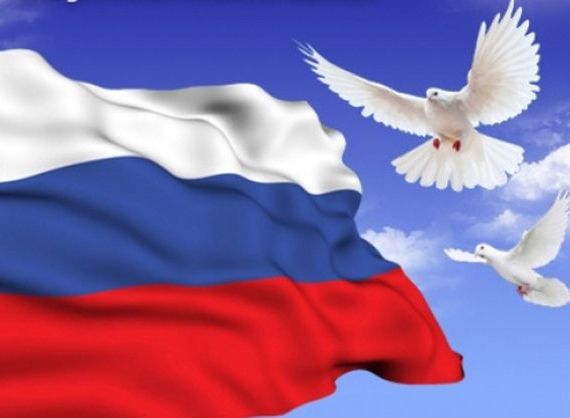 прописка в Рошале
